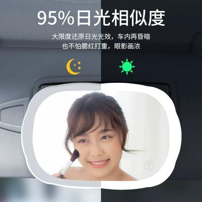 with Light Makeup Mirror Led: Large field of view rear view auxiliary mirror