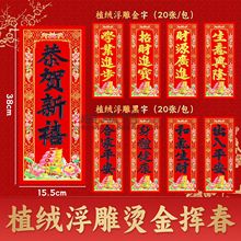 ��L��2026�R������]����؛��������ֲ�q���ִ󕟴��N������