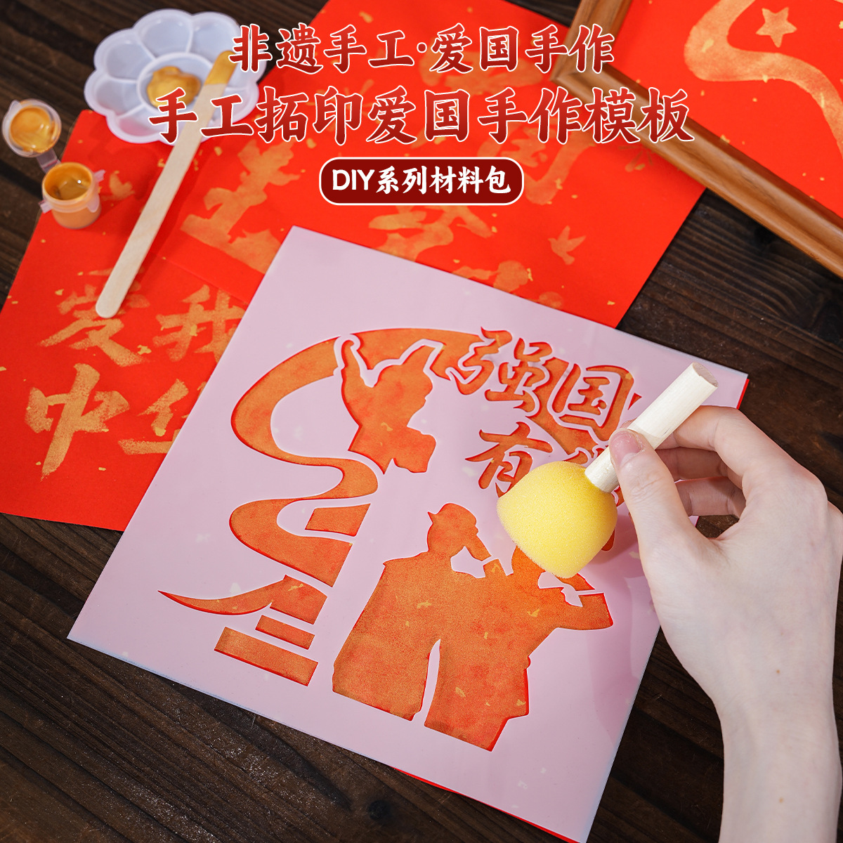 商品图