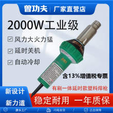 �Ԅӽ���2000W���Ϻ���һ�wʽPvc���z�ذ�pe���Ә�pp����ۺ��әC