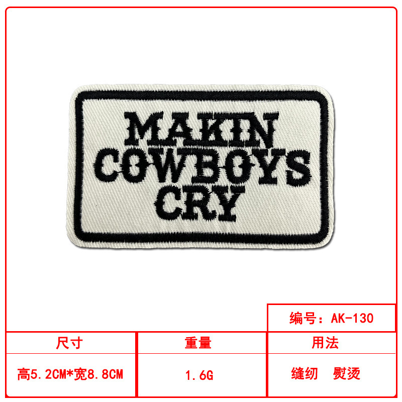 现货英文方块刺绣布贴电脑绣花服装包包帽子装饰diy修补补丁贴|undefined