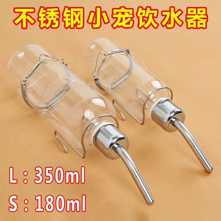 ステンレス製ペット給水器、ハムスター・チンチラ用吊り下げ式ケトル、軽く舐める水、漏れ防止ウサギ自動給水器|undefined