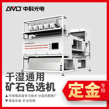 �����пư����_�ɝ�Vʯ���x�CʯӢɰΞʯ�Z��ʯ��Lʯɫ�x�C�V��