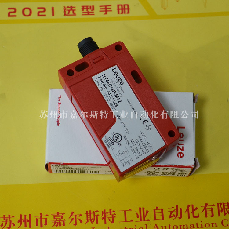 Leuze劳易测  【 HT46CI/4P-M12  传感器】 专注原装