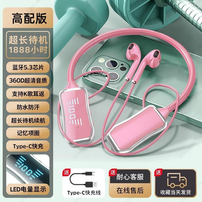 私のモデルのクロスボーダーは首のbluetoothのイヤホンを掛けてビジネスのk歌のbluetoothの無線のイヤホンの超長い待機の卸売りを走ります。|undefined