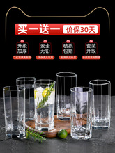 玻璃杯家用耐热家庭透明客厅喝水杯子果汁泡绿茶杯套装啤酒杯