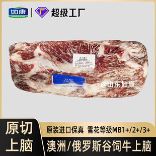 ţ���Xţ��ԭ�а��޶��_˹ԭ�b�M��ѩ��ţ�⿾�����ԭ�����X��