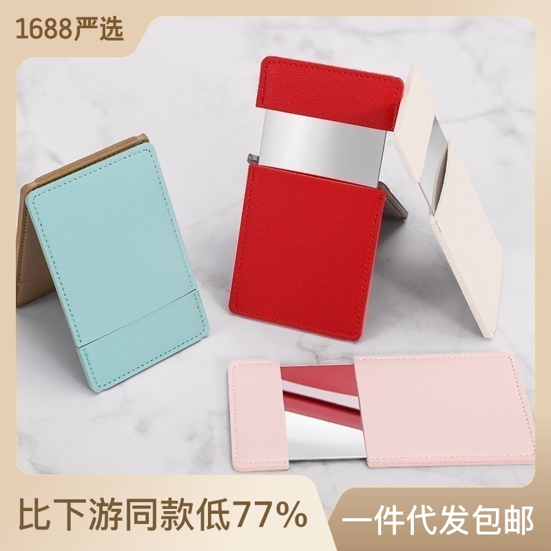 Espejo cosmético de mano de color sólido espejo cosmético de acero inoxidable espejo portátil resistente a los golpes logotipo imprimible