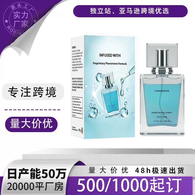 CUPID自然清新持久淡香成熟魅力蔚蓝绅士丘比特古龙香水男用