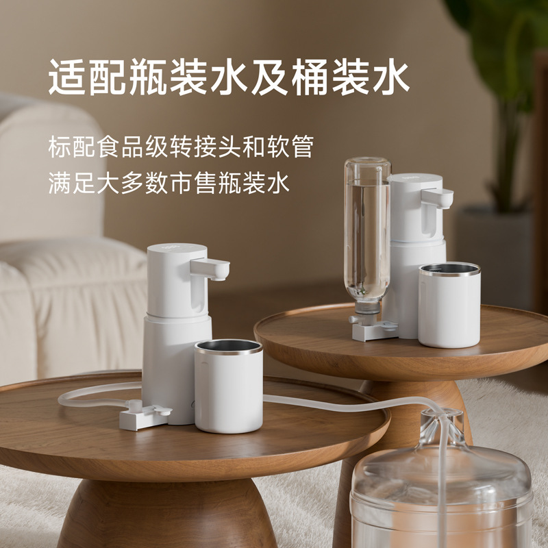 时尚简约迷你便携式带杯即热饮水机旅游出差酒店必备工厂一件代发|undefined