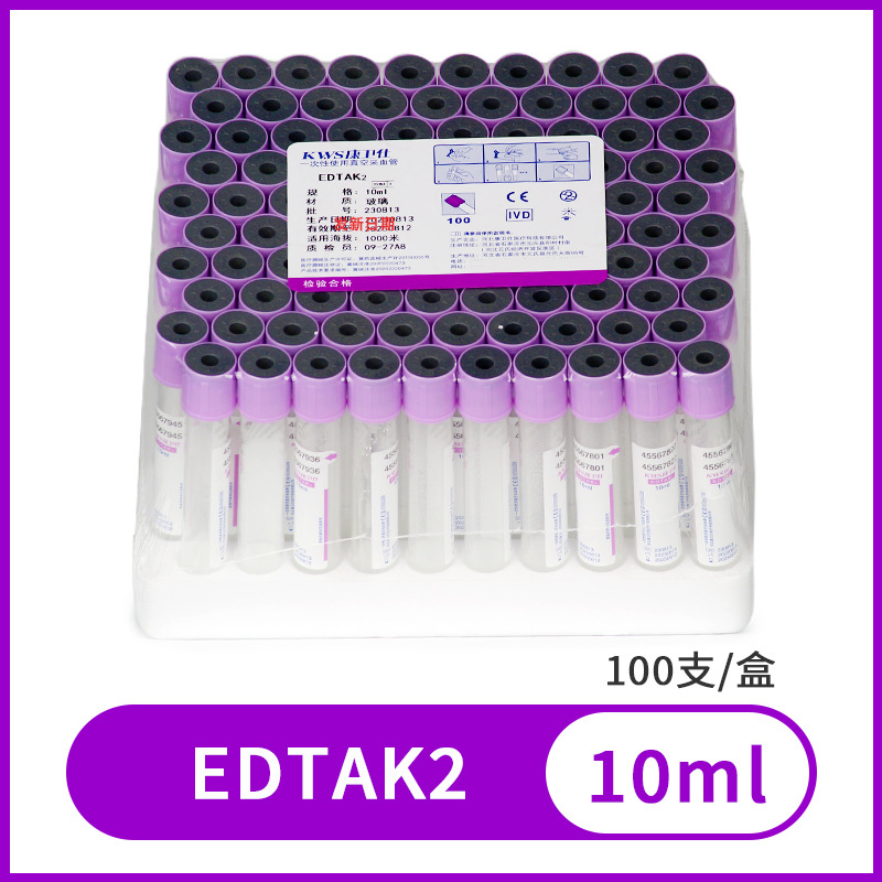 Tubo de recolección de sangre desechable Kangweishi con presión negativa, para pruebas rutinarias de sangre, con heparina, heparina de sodio, heparina de litio, EDTA K2, tubo anticoagulante para recolección de sangre.