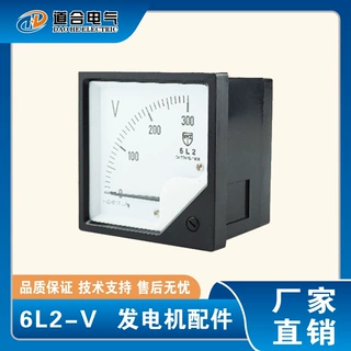 电压表发电机组开关配电箱 6L2-V指针式电压表0-300V