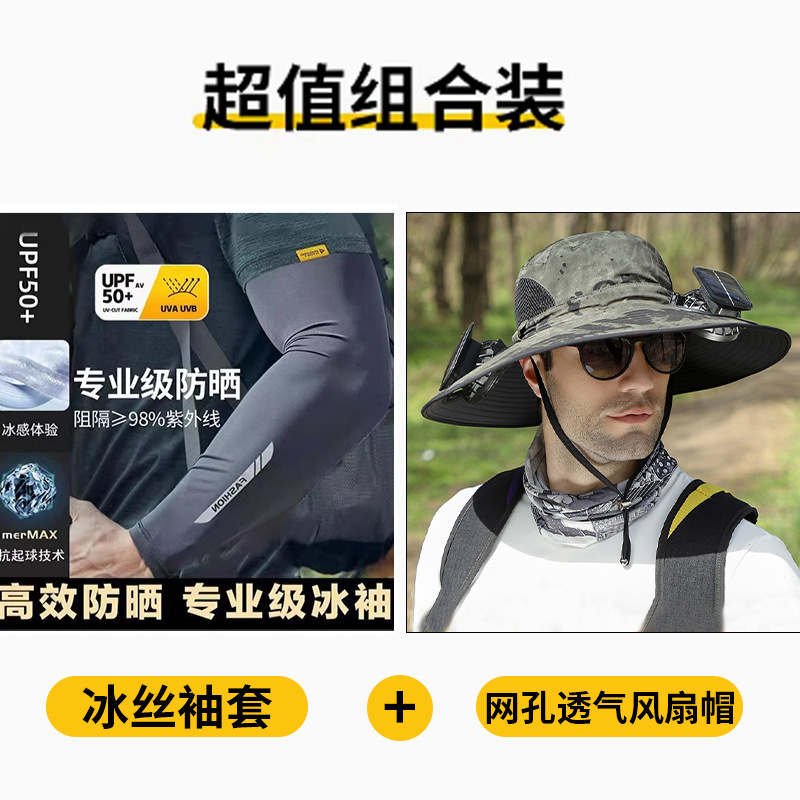 Sombrero de ventilador solar para hombre de verano gran sombrero de borde anti-UV sombrero de pescador de montaña sombrero de ventilador de sombra de pesca