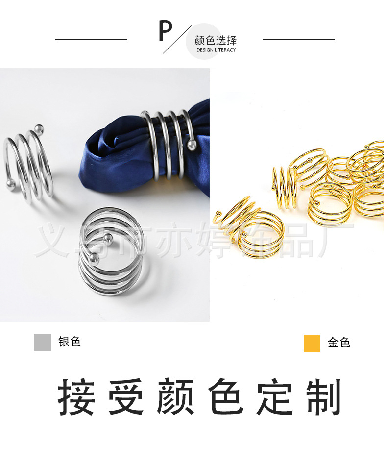 跨境爆款餐巾扣