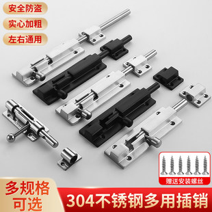 ȫ���T�Ӻ�304���P䓲��N�i�۷��I�i�T˨�T�i�T�۰�ȫ�������N6��