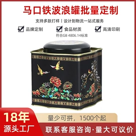 金属罐;金属盒;金属托盘