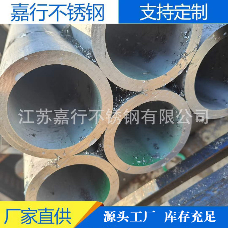 无缝管厂家304不锈钢工业管 316 310S大口径厚壁管不锈钢圆管批发