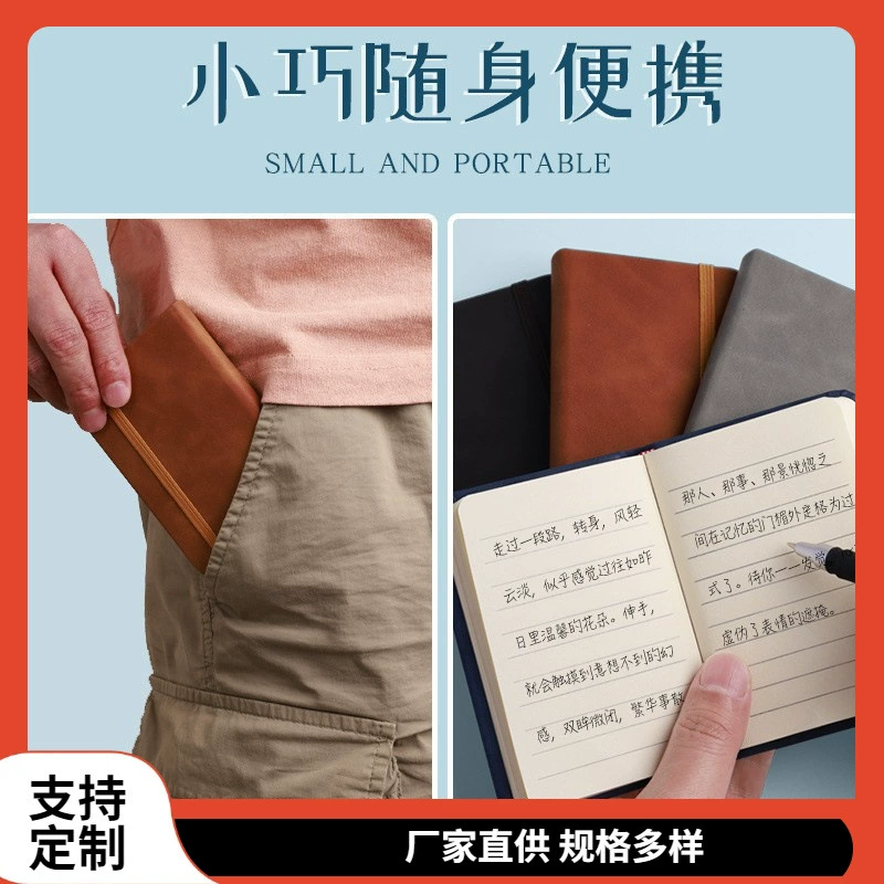 ✅ Мини-блокнот a7, небольшой блокнот, портативный блокнот плюс маленькие карманы с клапаном, брюки b5, кожаная поверхность, водонепроницаемая кожа на ощупь