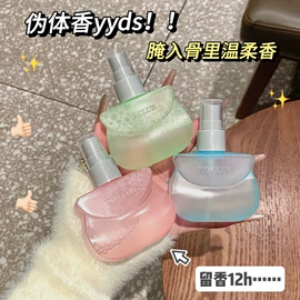 空气清新;护手霜;女士香水