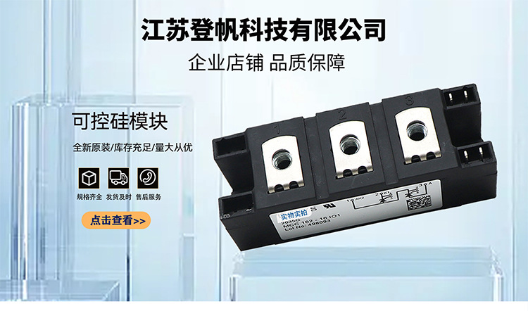 登帆首页-手机端_01.jpg