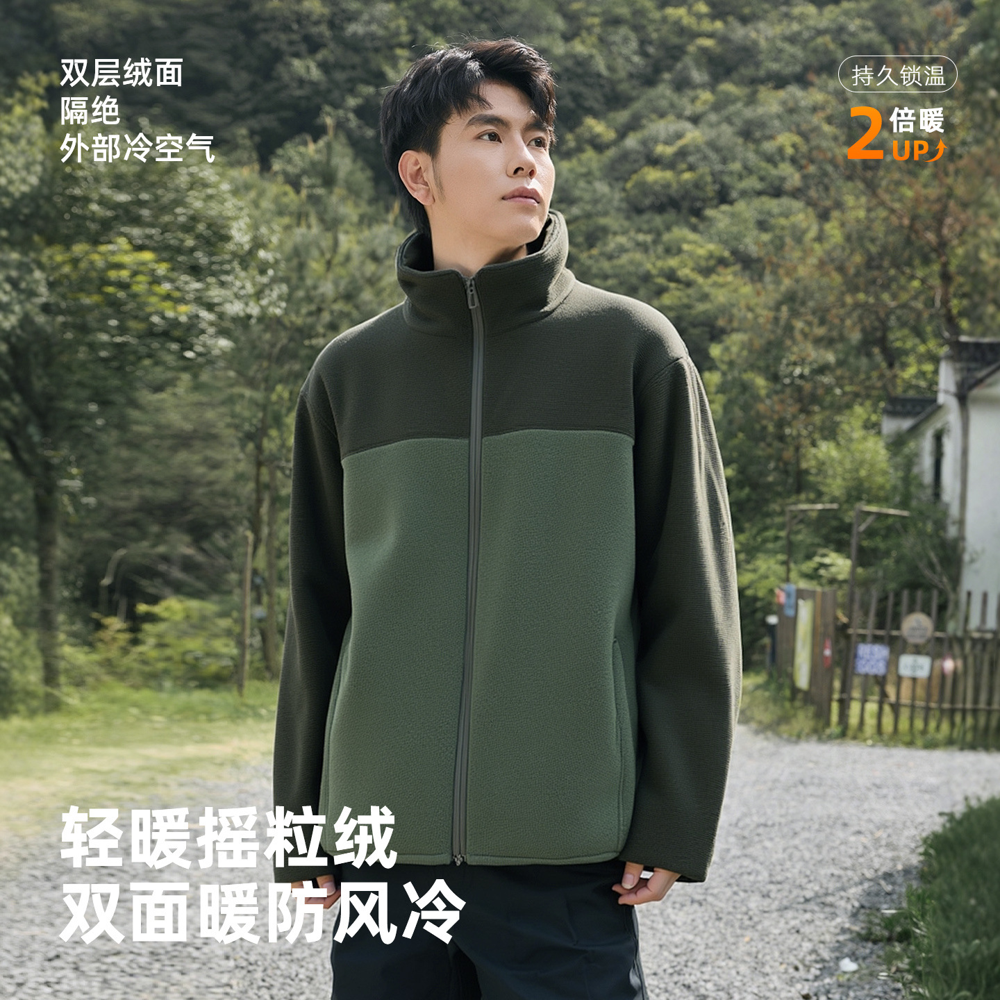Contrast Color Stitching Stand-Up Collar Fleece Jacket Autumn and Winter Men's Outdoor Sports Double-Sided Polar Fleece Casual Versatile Warm Jacket