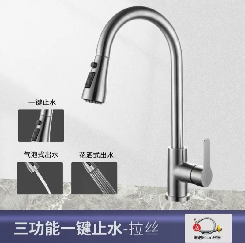 厨房冷热水龙头304抽拉式万向伸缩家用水槽洗菜盆冷水单管易安装|undefined