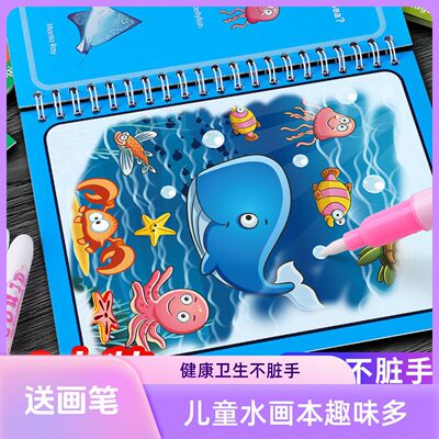 children Magical illustrated book Repeat Use kindergarten Puzzle Coloring book baby Repeatedly Graffiti picture album