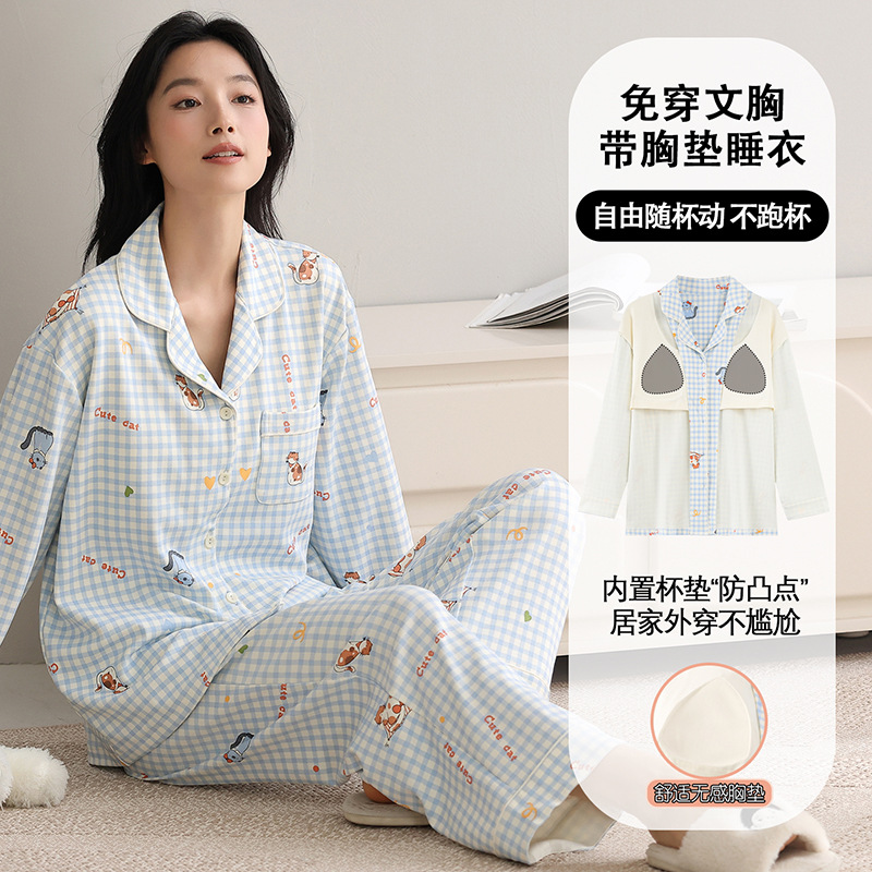 Pajamas with Breast Pads for Women Spring and Autum Pure Cotton Cardigan Long-Sleeved Sweet Japanese Style Plaid Girl Cartoon Home Wear Set
