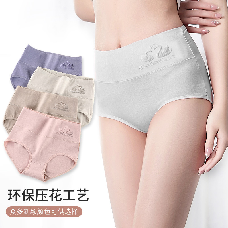 High Waist Pure Cotton Mom Underwear Women's Pure Cotton Bacteriostatic High Waist Middle-aged Student Girls' plus size Triangle Underpants