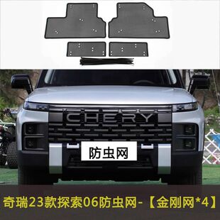 ����o��PRO/̽��06��܇���x�w���Wˮ�䱣�o�W�оW���m����������