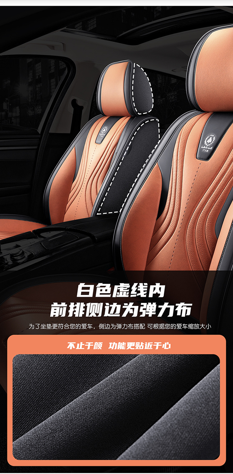 Cartoon Version of the New Pana Leather All-Season Car Seat Cushion, 2026 New Model, Full Set of Seat Covers, Export