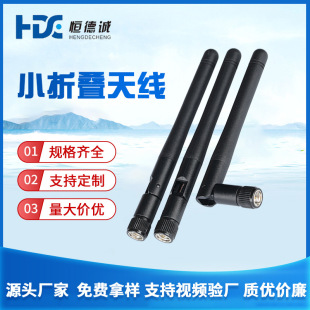 2.4/5.8GС�ۯB�z���쾀 SMA��� ·��������WiFi�쾀 ����