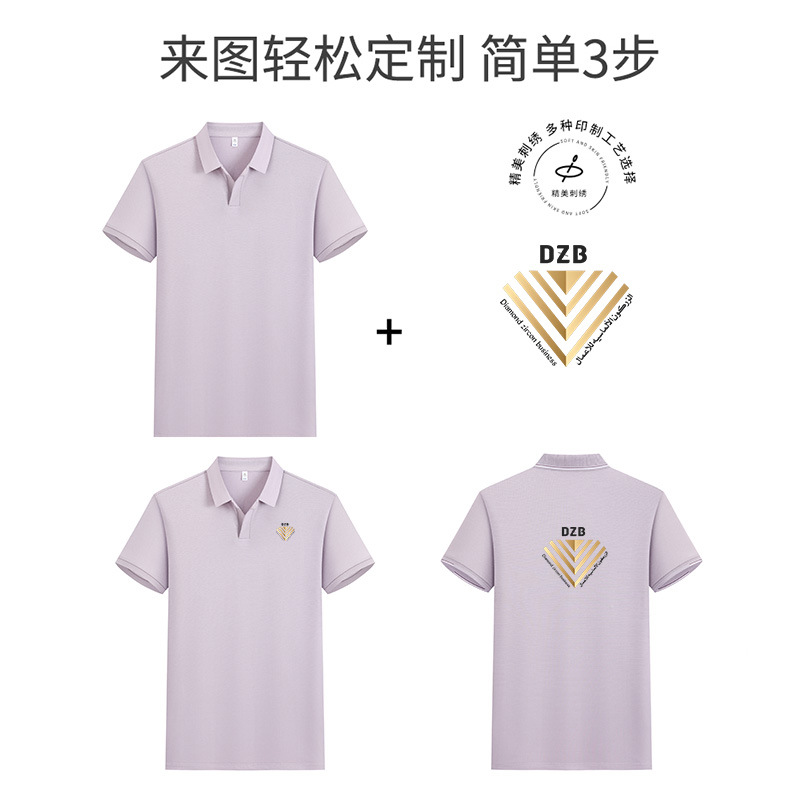 Lujo ligero gaviota cuello V 7A antibacteriano frío hombre con camiseta de cuello polo polo ropa de trabajo personalizada