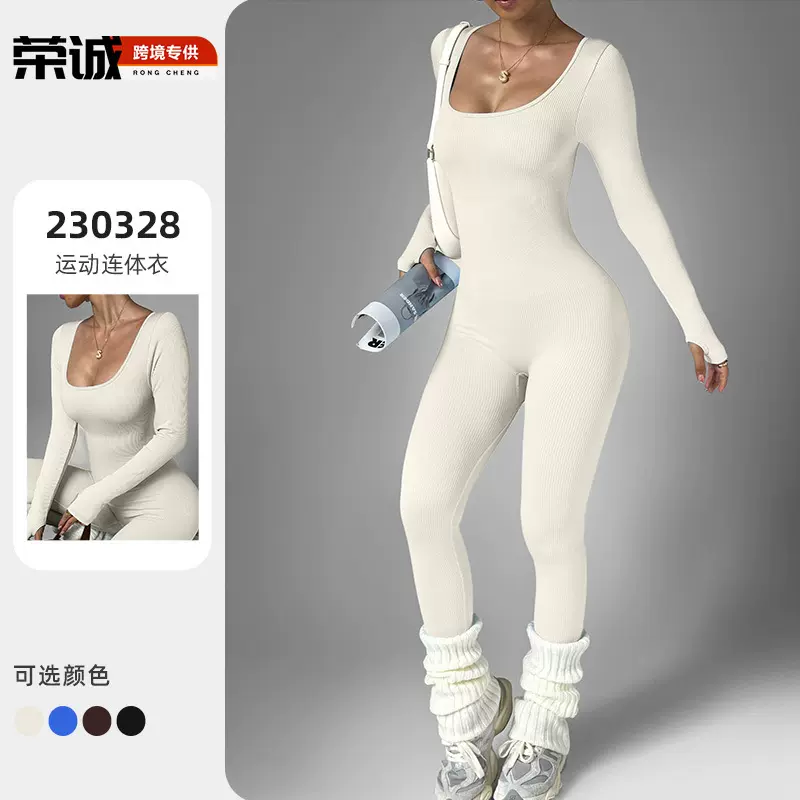 长袖速干运动连体瑜伽服女欧美一体式紧身健身服纯色瑜伽连体服