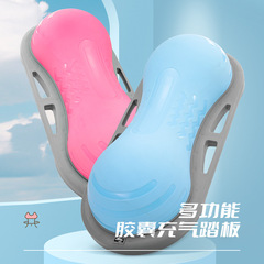 Multifunctional stability peanut wave speed ball airbag pedal for aerobic fitness exercise rhythm pedal