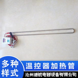 �ӹ����a ��Ҏ��ؿؼӟ���  עˮů��Ƭ���üӟ��늟�늟�ˮ��