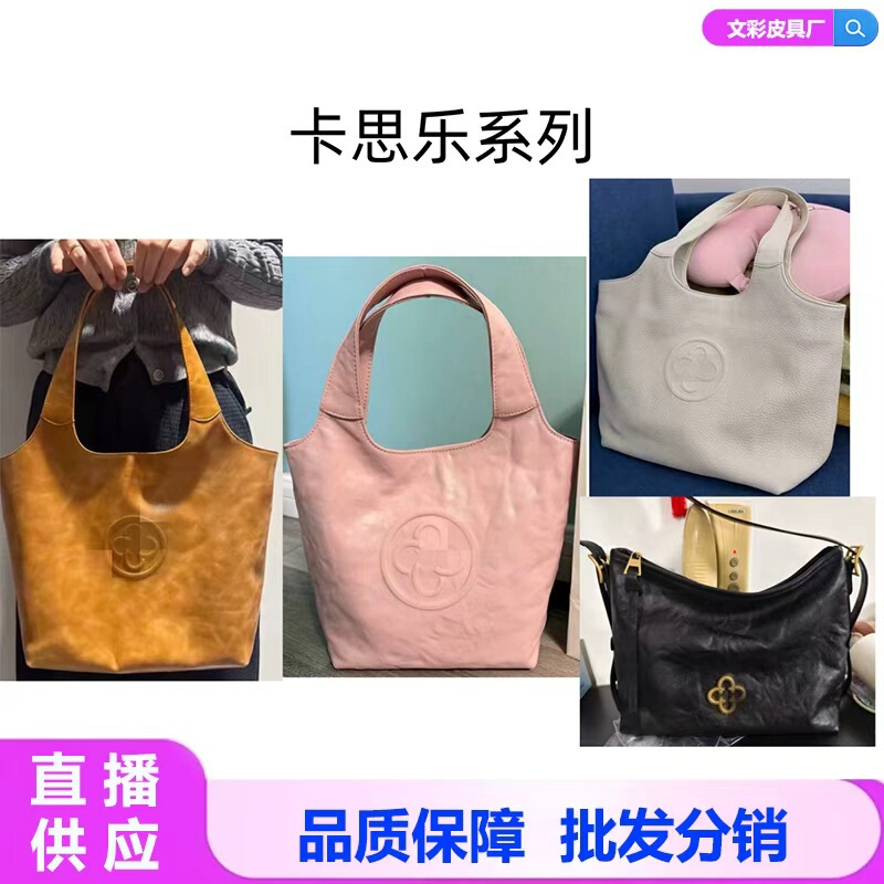 Cassile Leather Tote Bag Large Capacity Vegetable-Tanned Cowhide Simple Shoulder Crossbody Handbag for Women Cassile Leather Tote Bag Large Capacity Vegetable-Tanned Cowhide Simple Shoulder Crossbody Handbag for Women