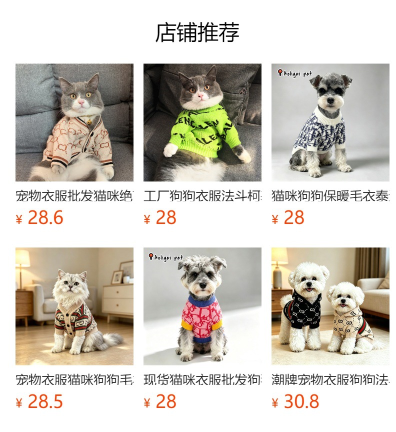 预览状态下无法点击,发布后,可点击跳转到对应的商品页面