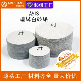 砂纸;砂带;海绵砂