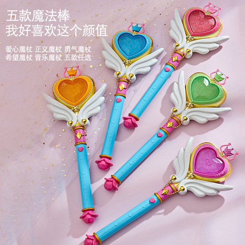 Wonderful cute series toys surprise mirror box music box girl love princess wand doll doll magic wand