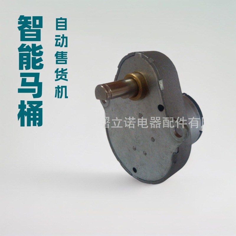 专业生产微型直流梨形牙箱机芯GM48,咖啡机，智能马桶，按摩器等