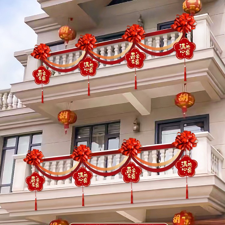 빅 레드 라떼 아트 8 - 우리 가족은 행복합니다 [배치 가능 5.4m ]