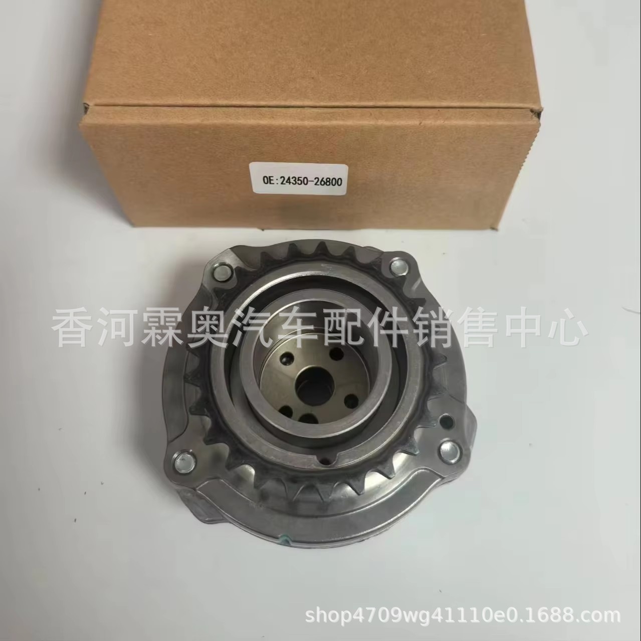 Motor de engranajes VVT eje de levas de escape 2435026800 / 24350 - 26800