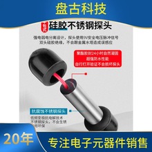 水位控制器全自动水塔水井水池液位继电器水泵水位开关探头感应器