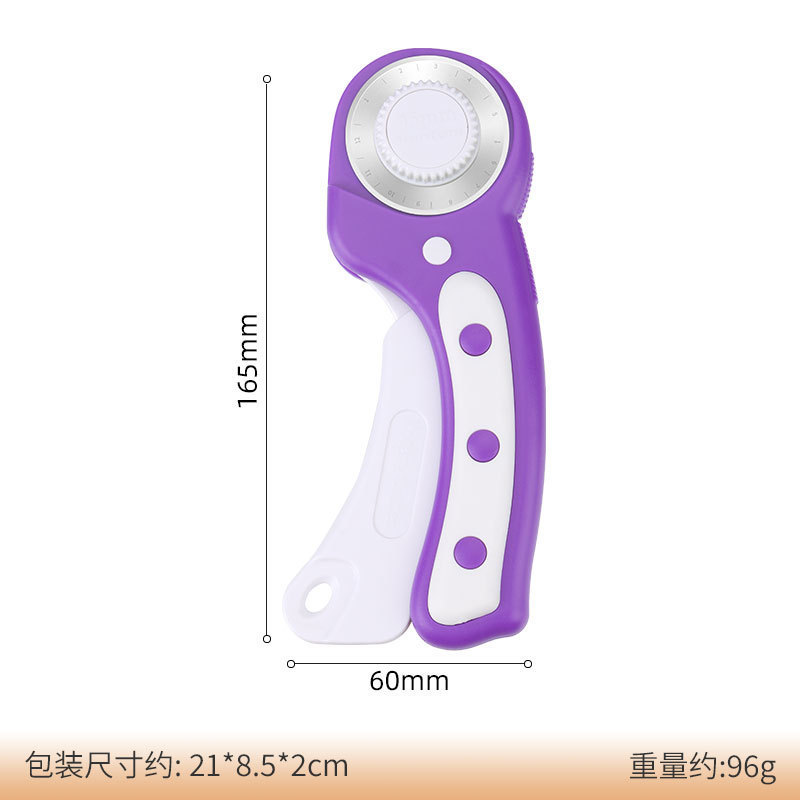手动滚轮割布刀裁皮刀切纸刀圆形壁纸刀滚刀虚线曲线波浪线美工刀|undefined
