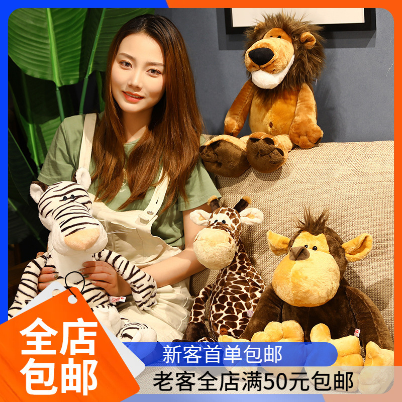 Forest cowboy animal doll giraffe elephant lion monkey dog Tiger activity gift children plush toy