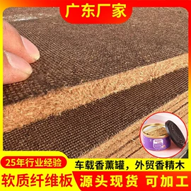 木托盘;金属桶;变形缝装置