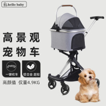 中小型犬摩托车宠物推车伸缩豪华可折叠狗车猫咪狗狗手推车跨境