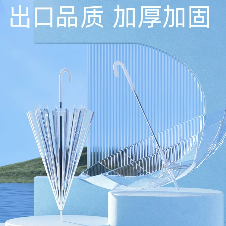 Прозрачный зонт с 16 ребрами и длинной ручкой, большой женский белый модный зонт для двоих в японском стиле, очень большой, изготовленный по индивидуальному заказу Wei Yan.