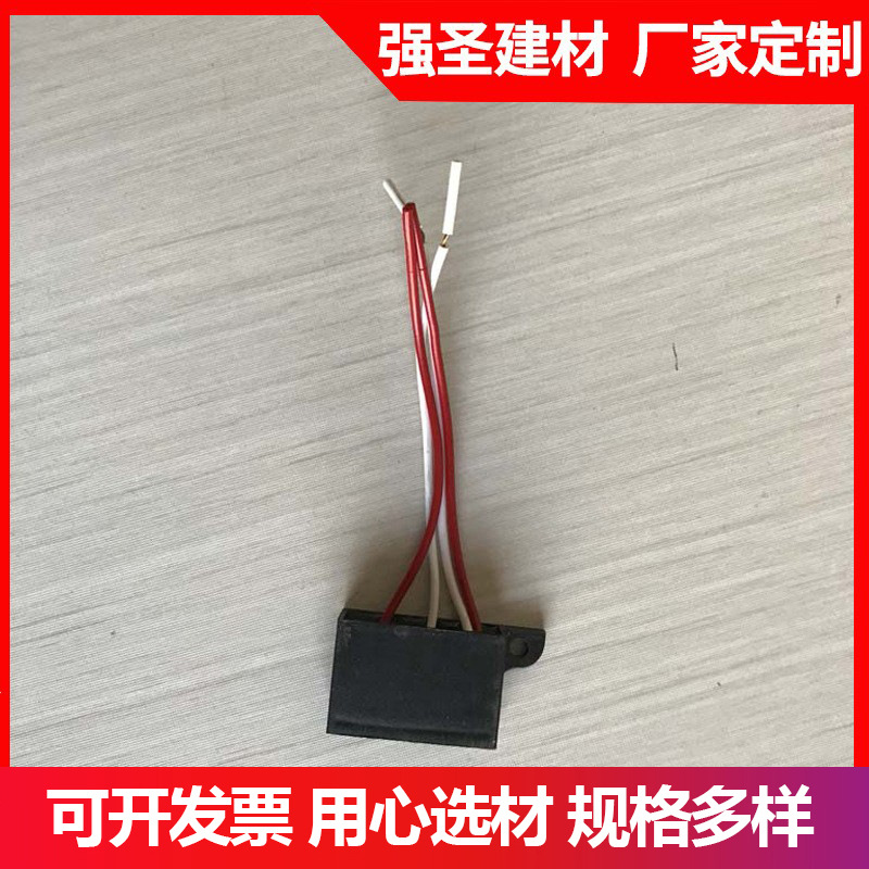 零售电动吊篮整流块整流条电动吊篮提升机配件厂家供应批发